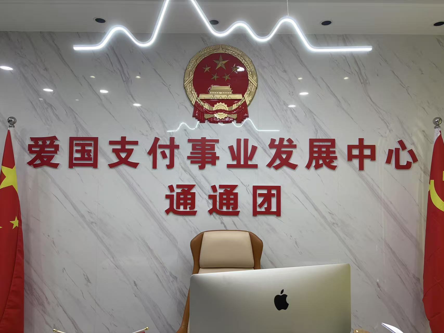 公司宣传图